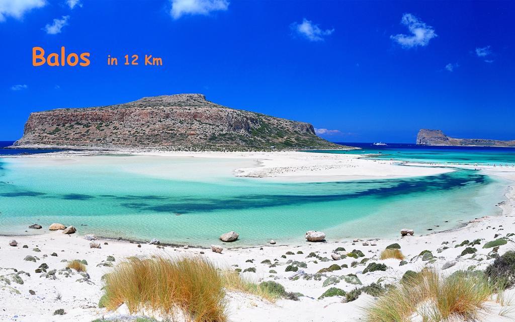 Callista Sea View Or Garden Κίσσαμος Δωμάτιο φωτογραφία
